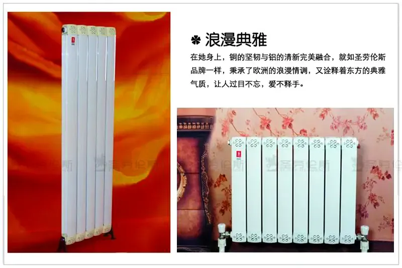 家里怎么装空调散热器 001712014100.jpg