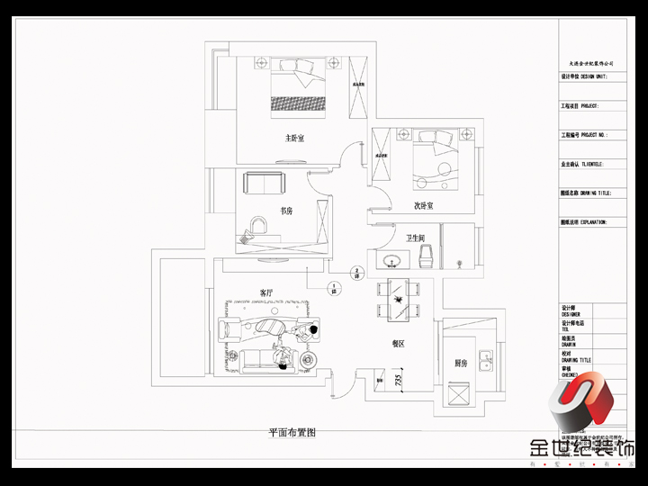 「大连天地」悦翠台Style-港式风格-一居室