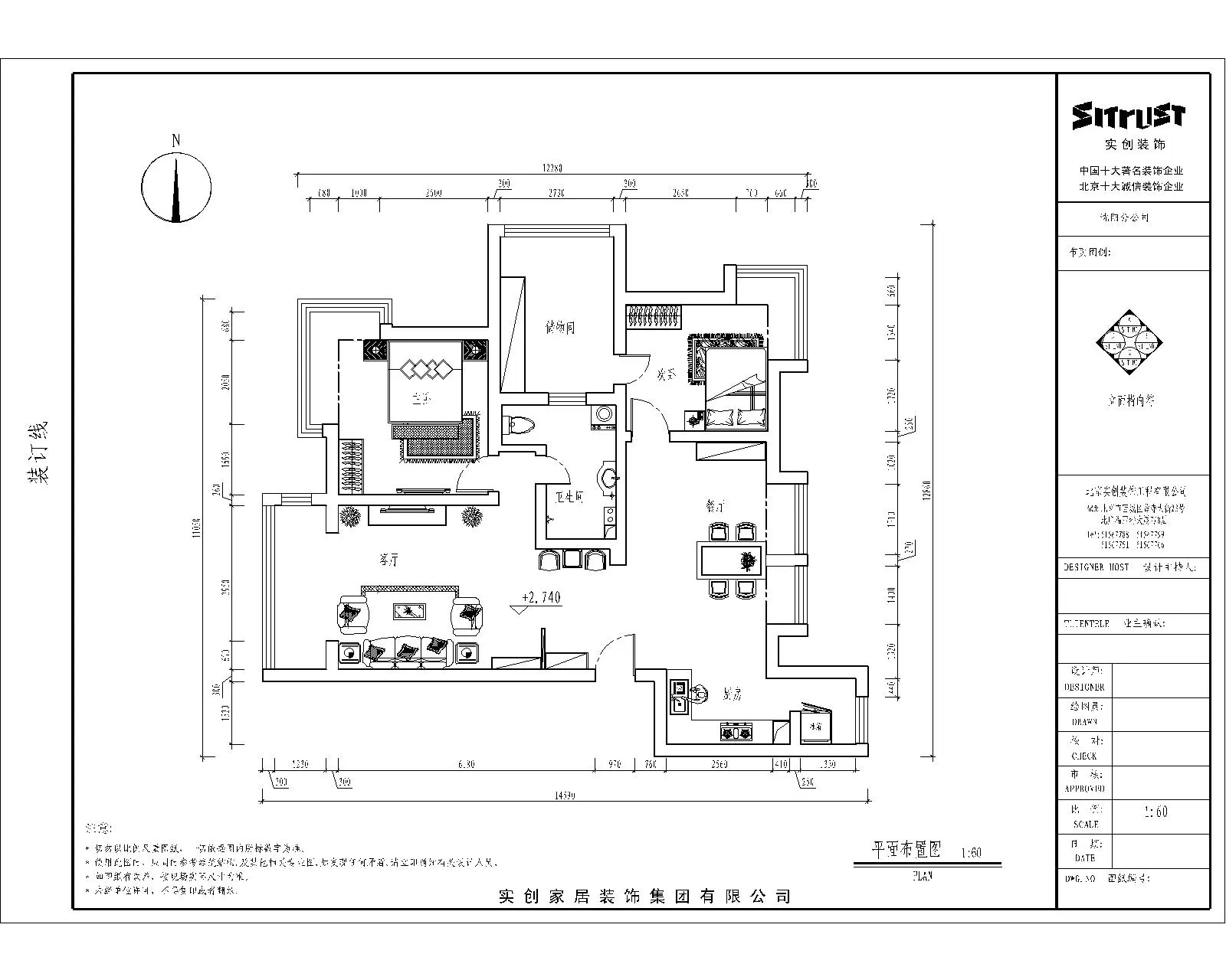 装修设计方案图纸 009284500300.jpg