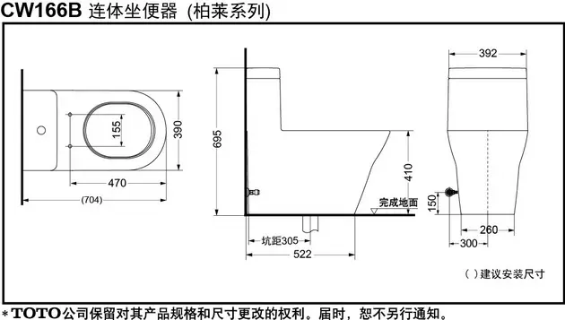 toto cw166b/pb (连体式坐便器)