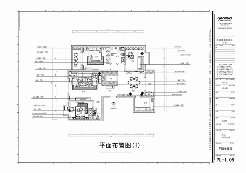 装修设计方案图纸 003916948800.jpg