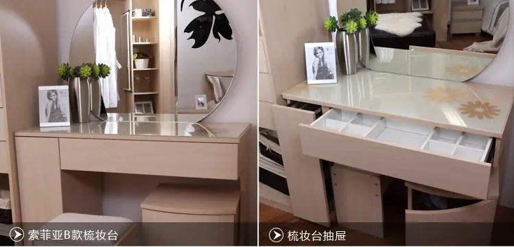 索菲亚b款梳妆台梳妆台