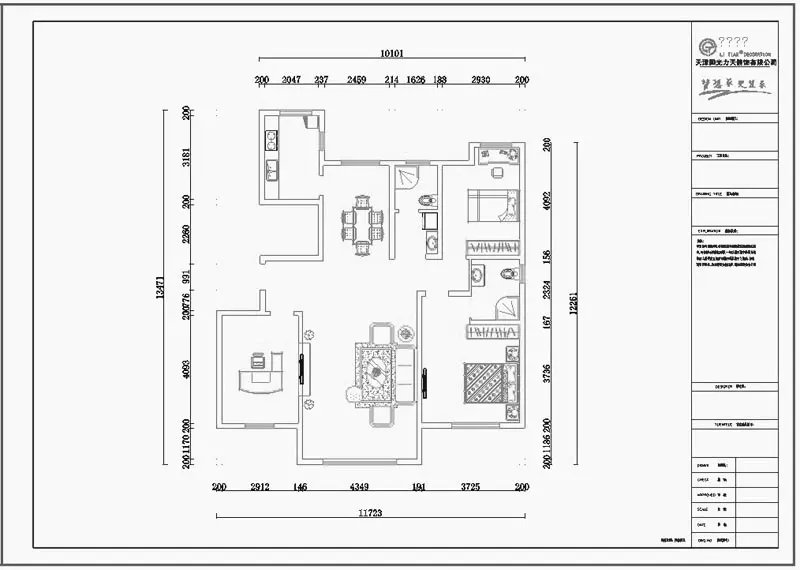 听涛苑161819号楼标准层d户型3室2厅2卫1厨