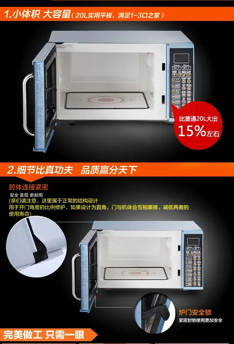 怎么使用微波炉烧热水 001370699300.jpg