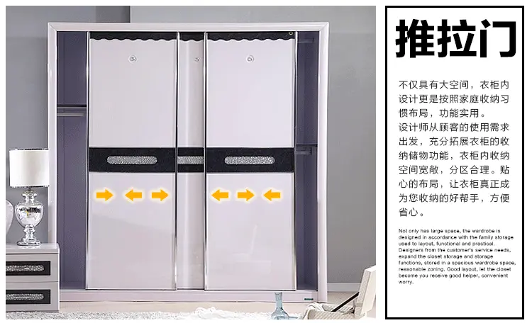三门推拉衣柜怎么装锁，三门推拉衣柜怎么装锁的-第2张图片-朋成家居生活_生活家