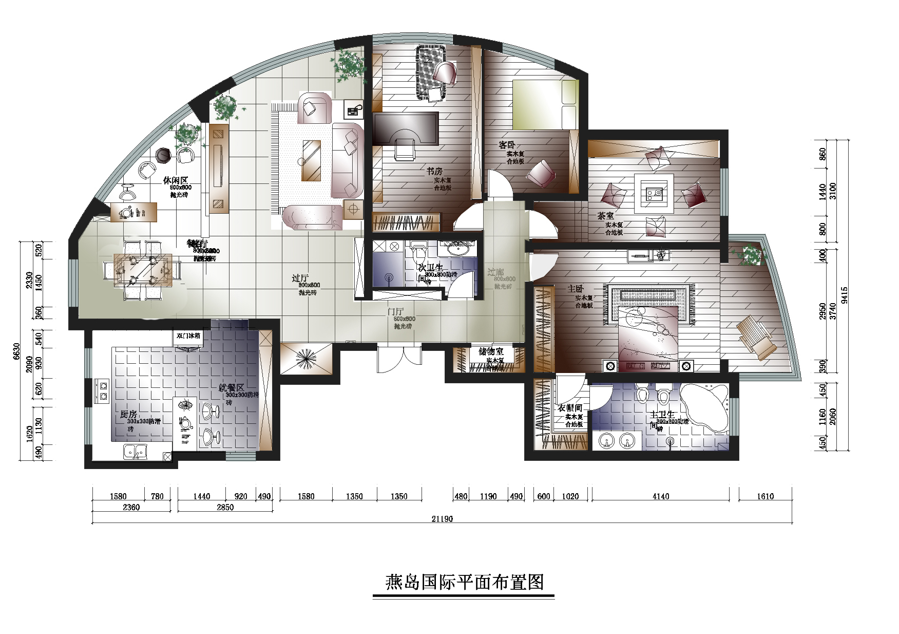 海信燕岛国际公寓-混合型风格-四居室