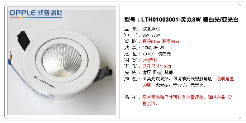JNTY.COM江南-(中国区)体育有限公司最新照明工程项目招标及中标信息汇总