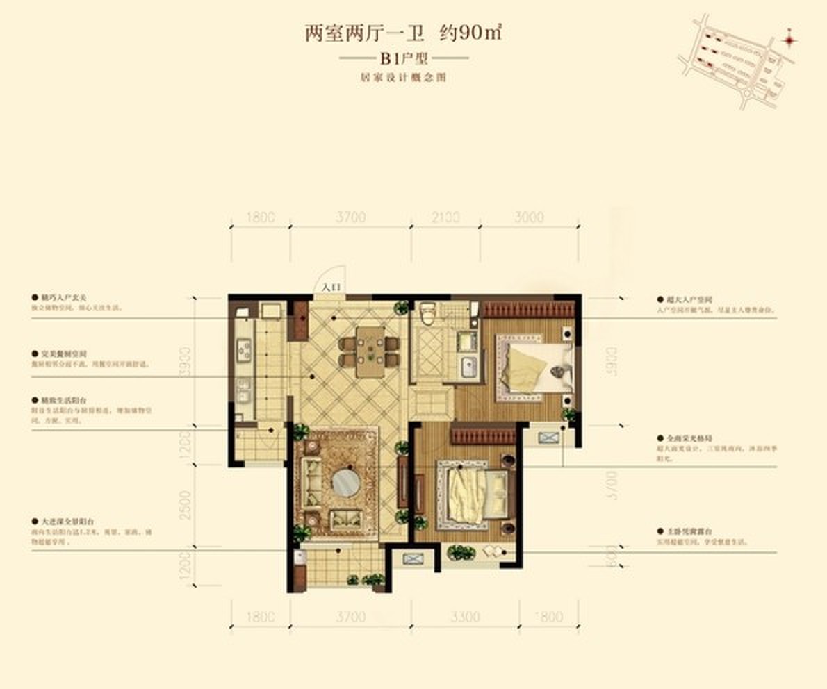 中海紫御观邸-混合型风格-二居室