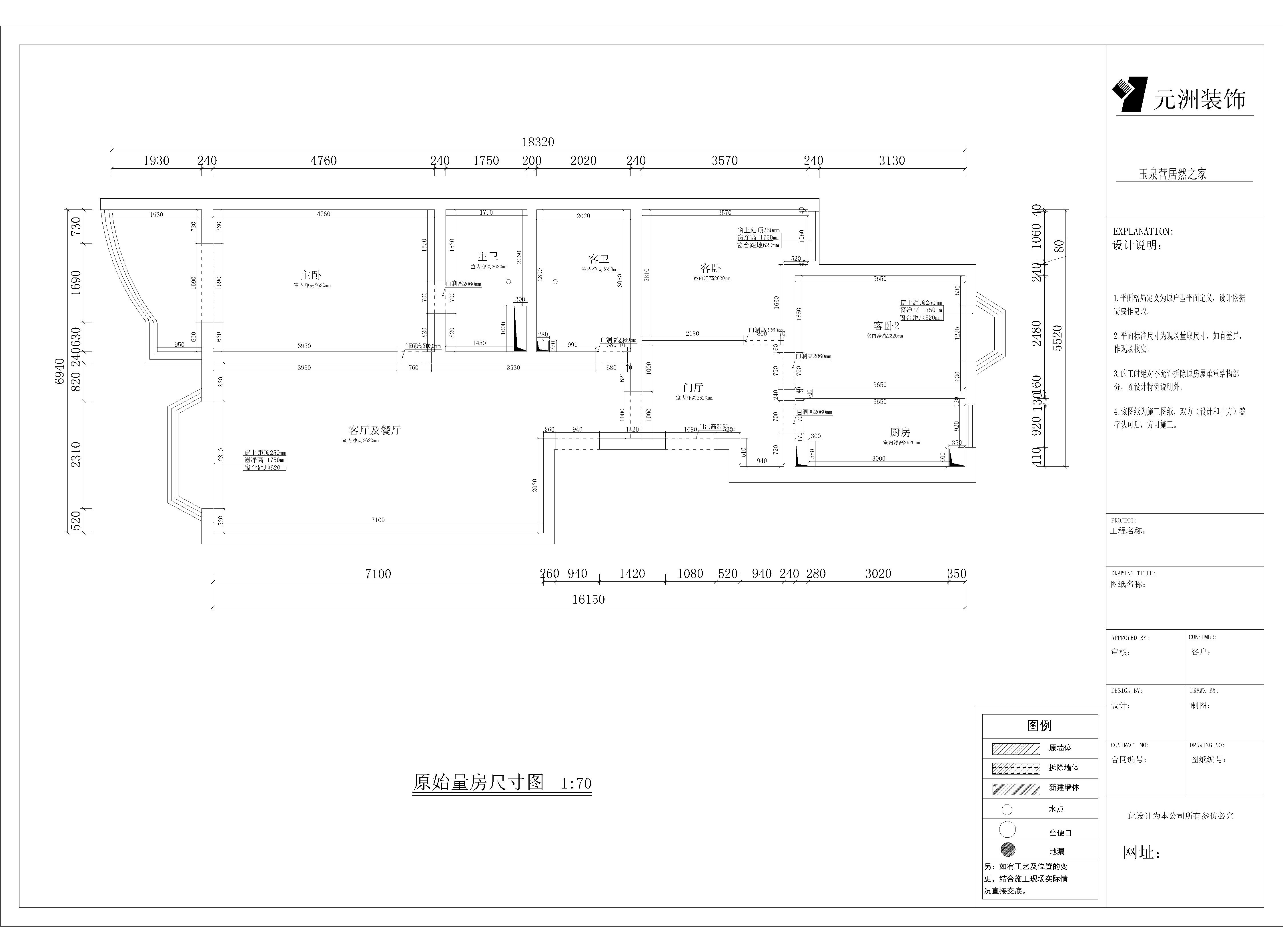 广源小区-三居室-130.00平米-装修设计
