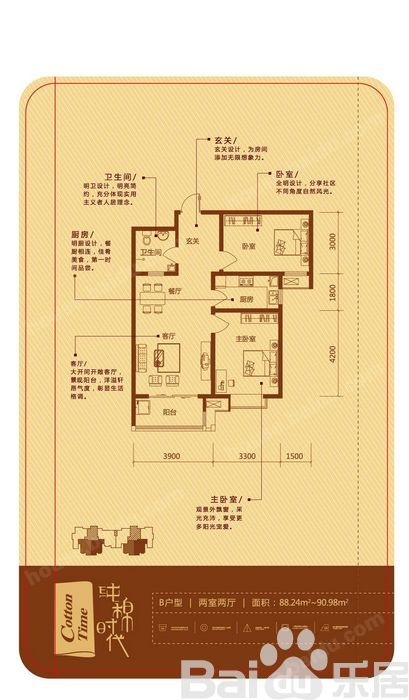 纯棉时代-新中式-二居室