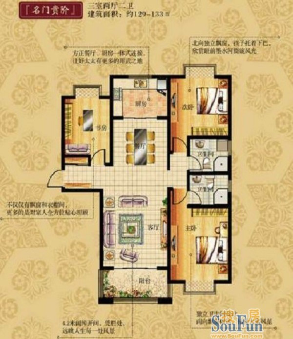 金日紫都-中式古典-三居室