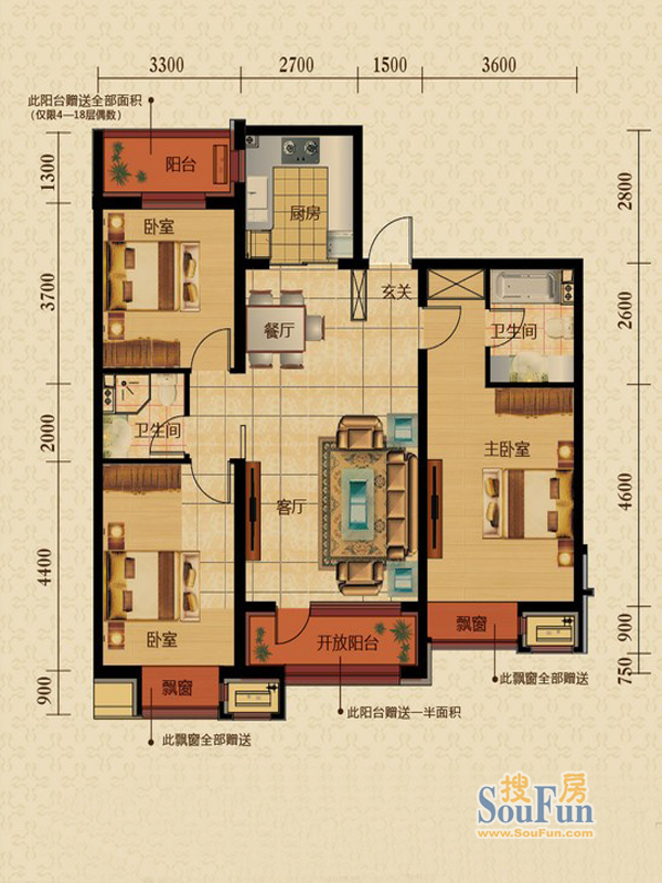 奥园·国际城-中式风格-二居室