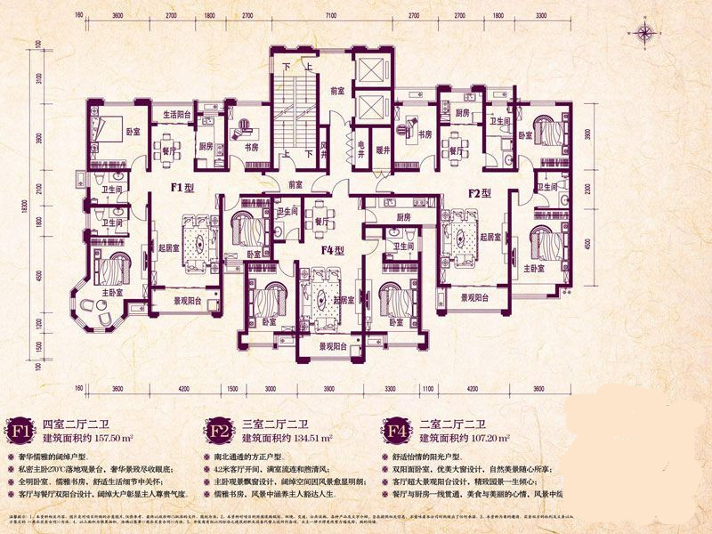 海棠家园-中式古典-四居室