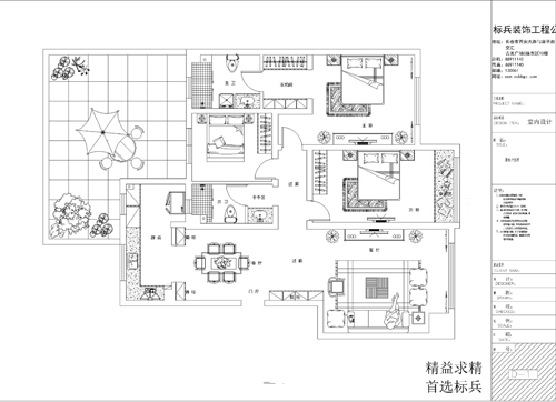 中海国际社区-简欧风格-三居室