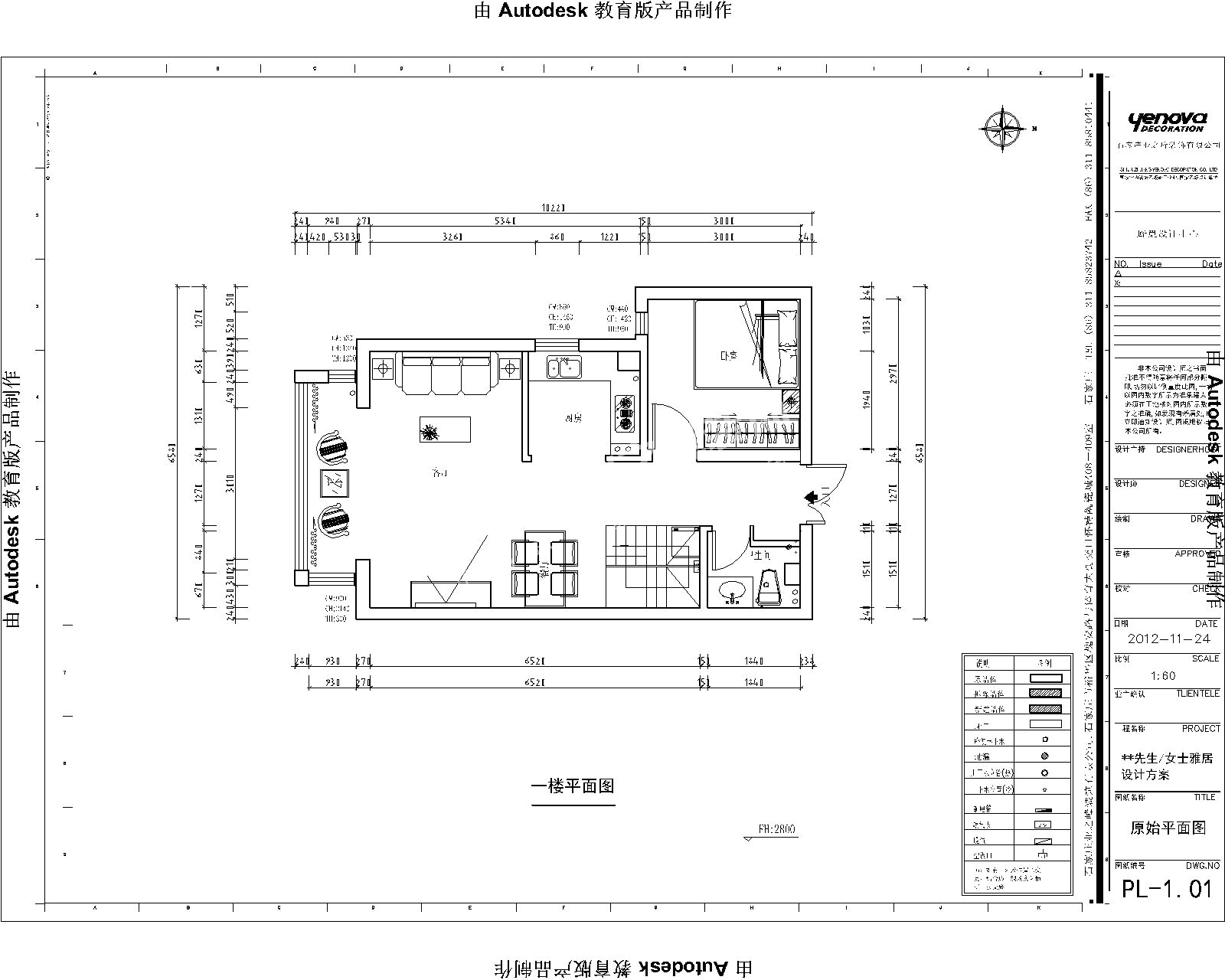 建投十号院-中式古典-三居室
