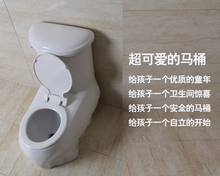 箭牌卫浴洁具arrow虹吸式连体坐便器儿童节水ab1237d
