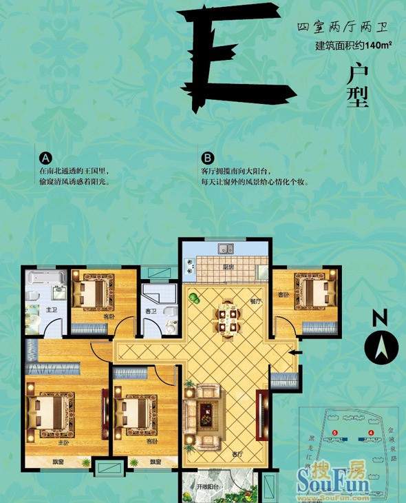 中海国际社区-简欧风格-四居室