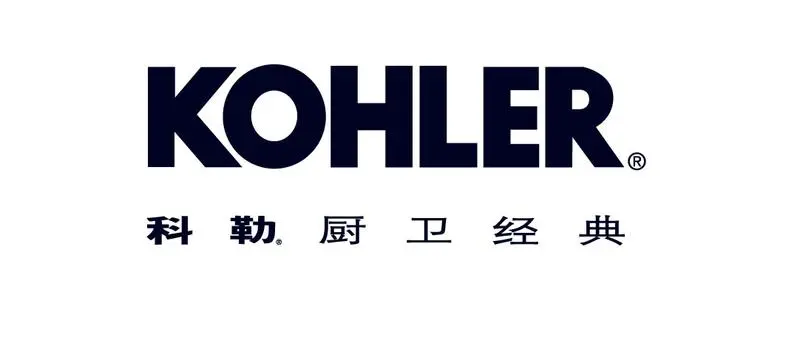 科勒卫浴