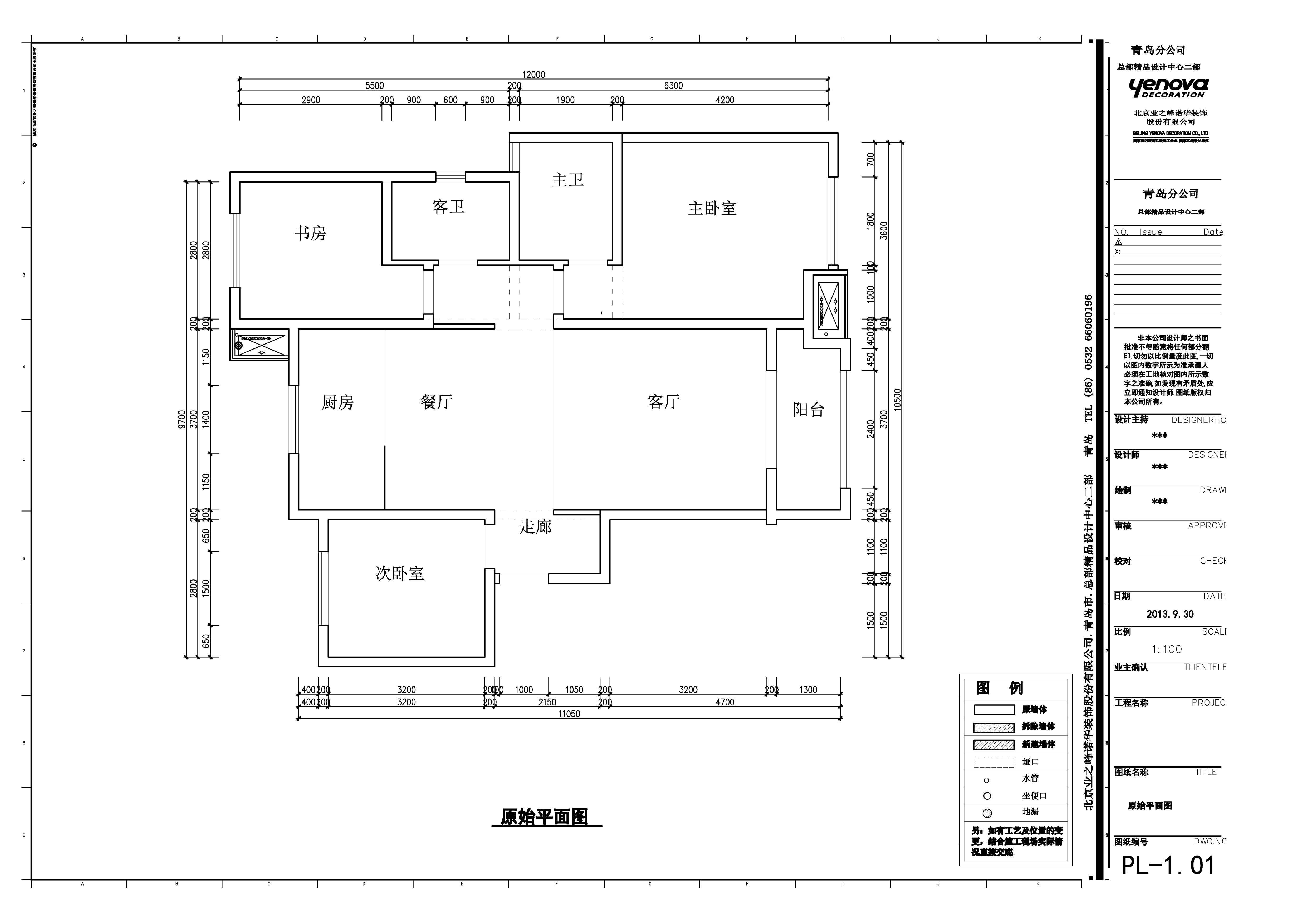 中海国际社区二期-西式古典-三居室