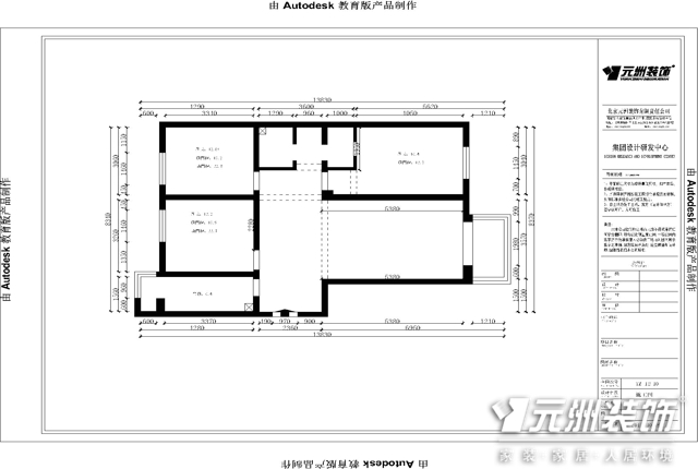 书香苑-中式风格-二居室
