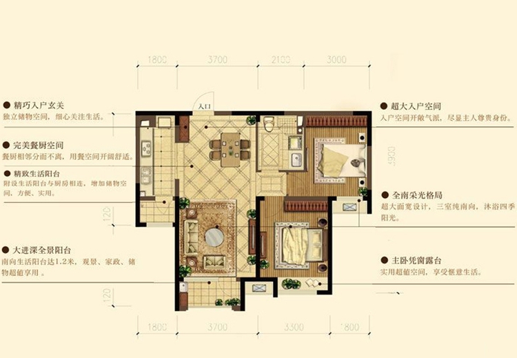 中海紫御观邸-中式古典-二居室