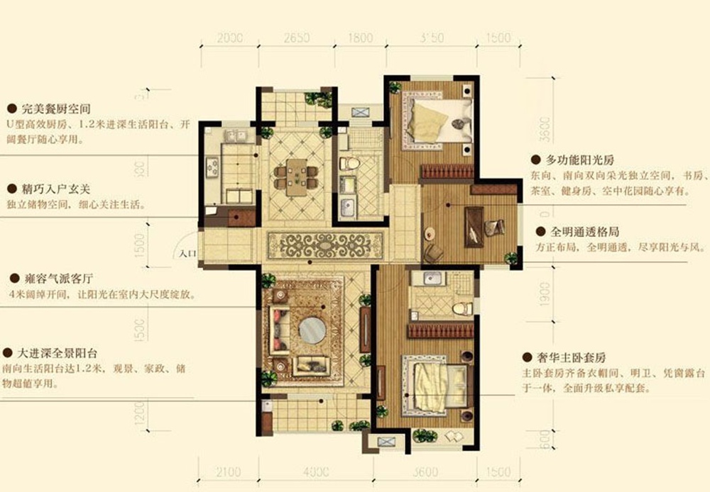 中海紫御观邸-东南亚风格-三居室