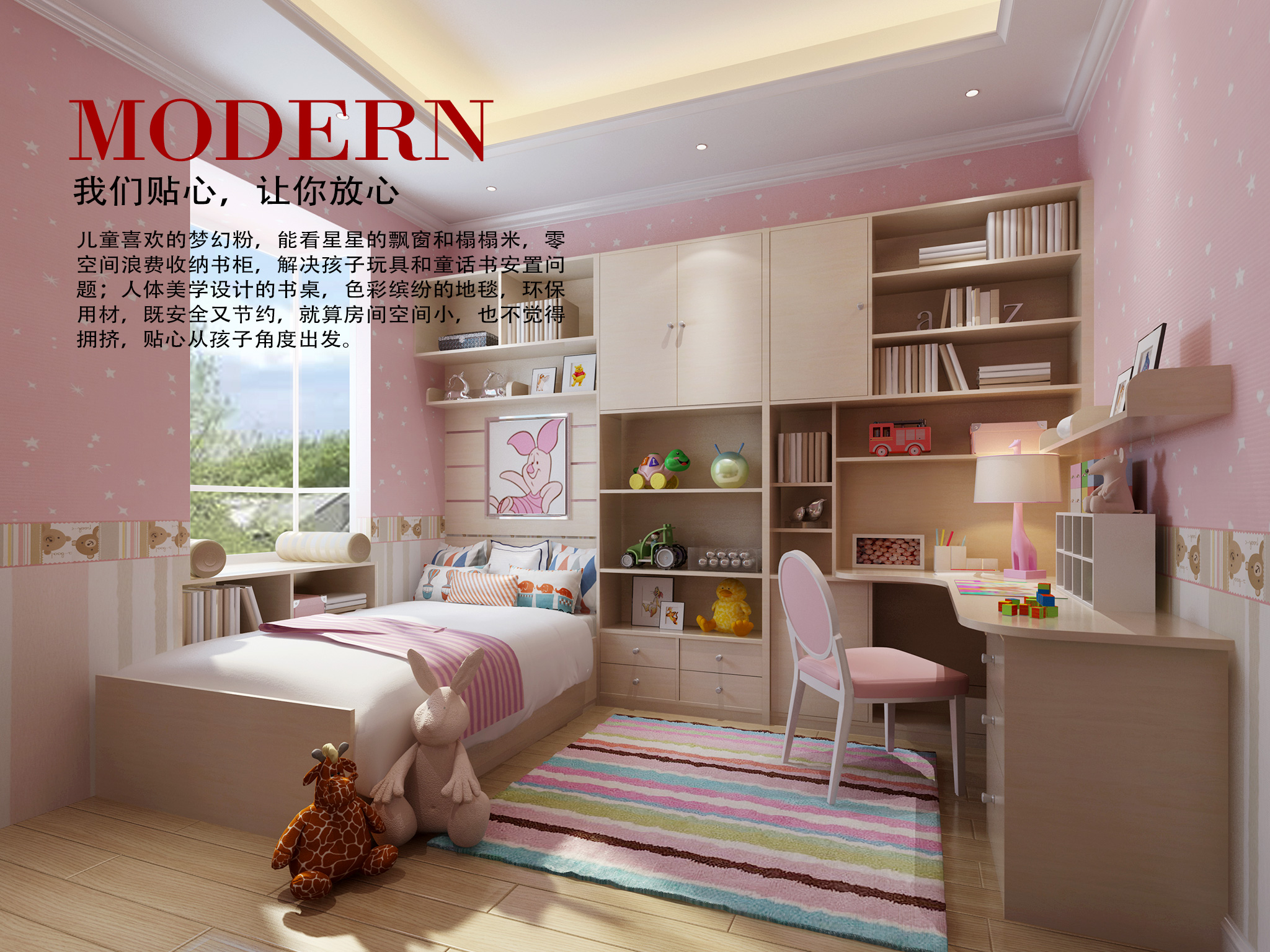 1992效果图设计—书房和儿童房|空间|室内设计|杨晨希 - 原创作品 - 站酷 (ZCOOL)