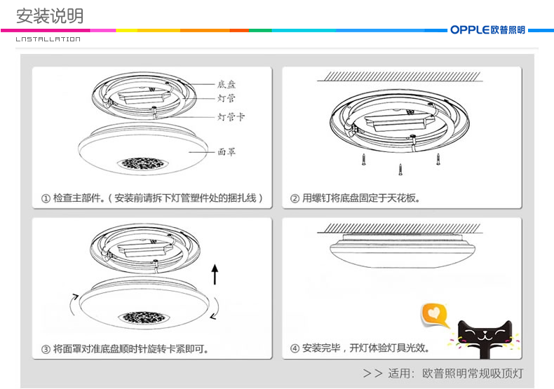 专柜正品欧普照明led吸顶灯具卧室灯饰书房简约现代mx