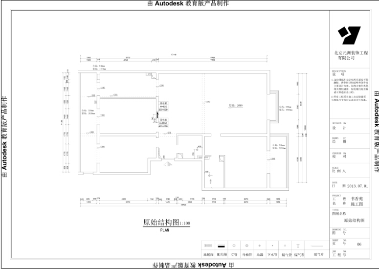 太原书香苑208平现代简约风格设计图
