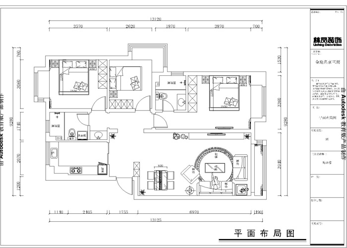金地名京-西式古典-三居室