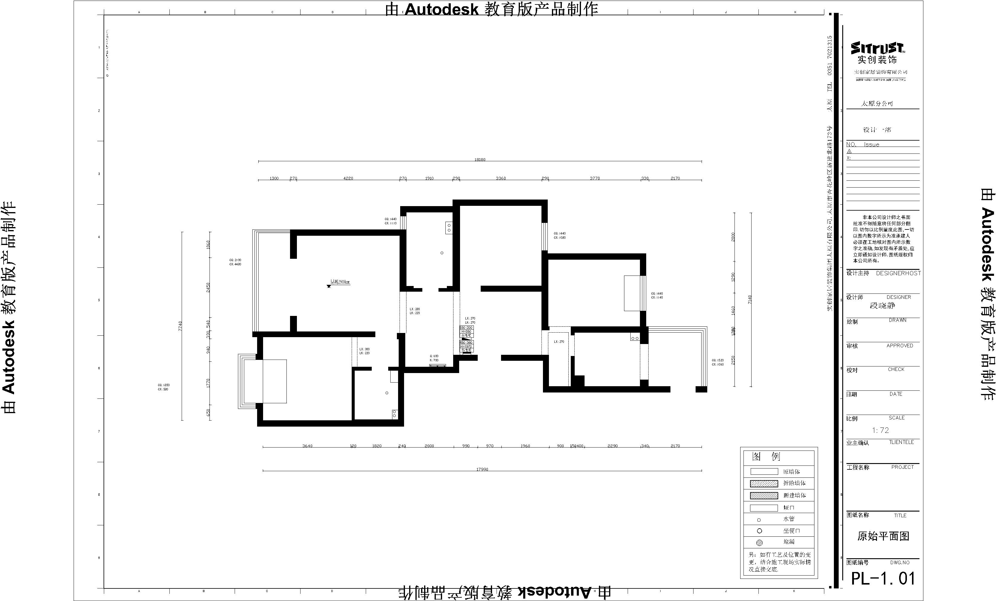 龙康馨苑140平三居室现代简约装修案例