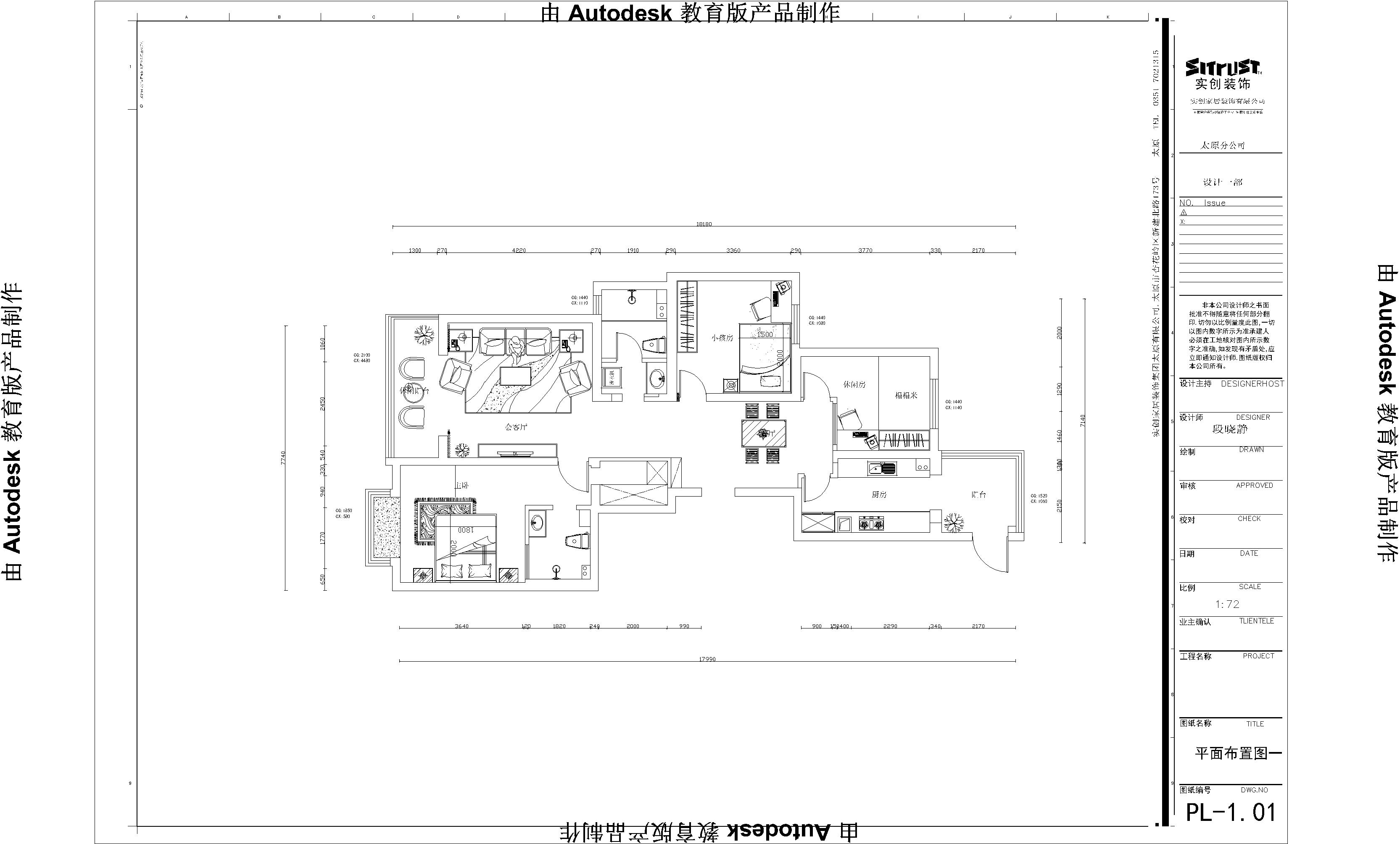 奥龙湾-中式风格-三居室