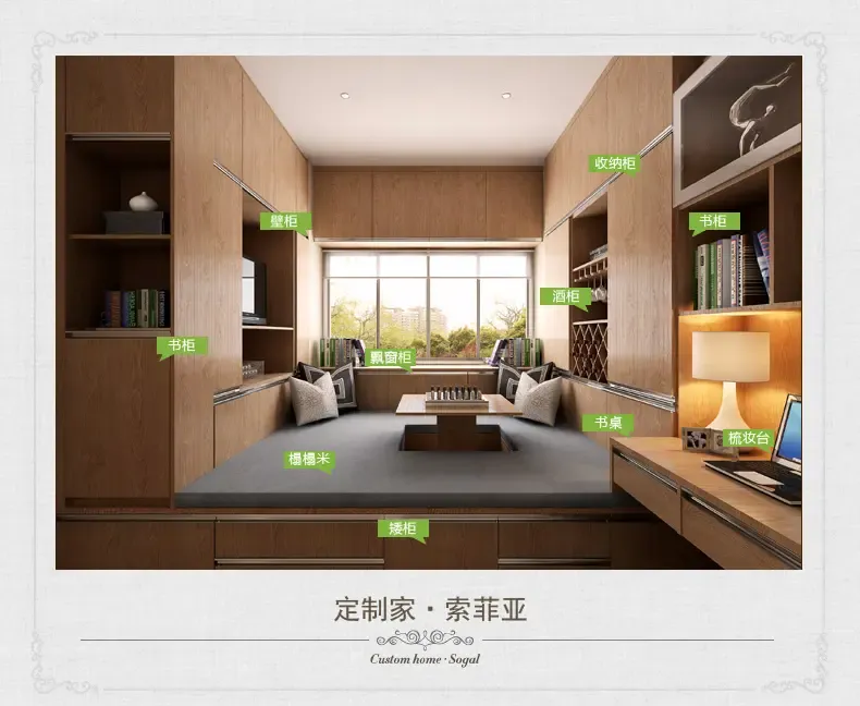 by1602索菲亚全屋定制书房:装饰柜,酒柜,书柜,电视柜