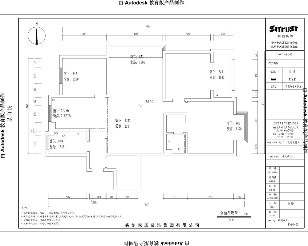 青岛中南世纪城-现代简约-四居室
