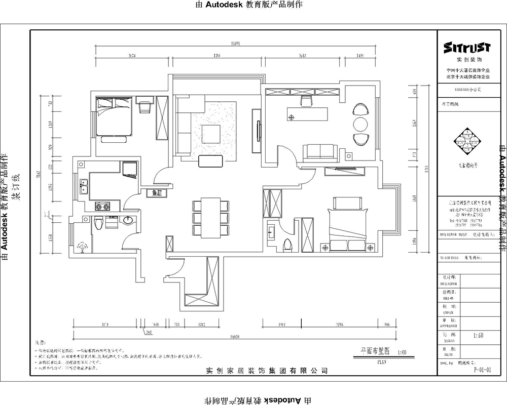 青岛中南世纪城-现代简约-四居室