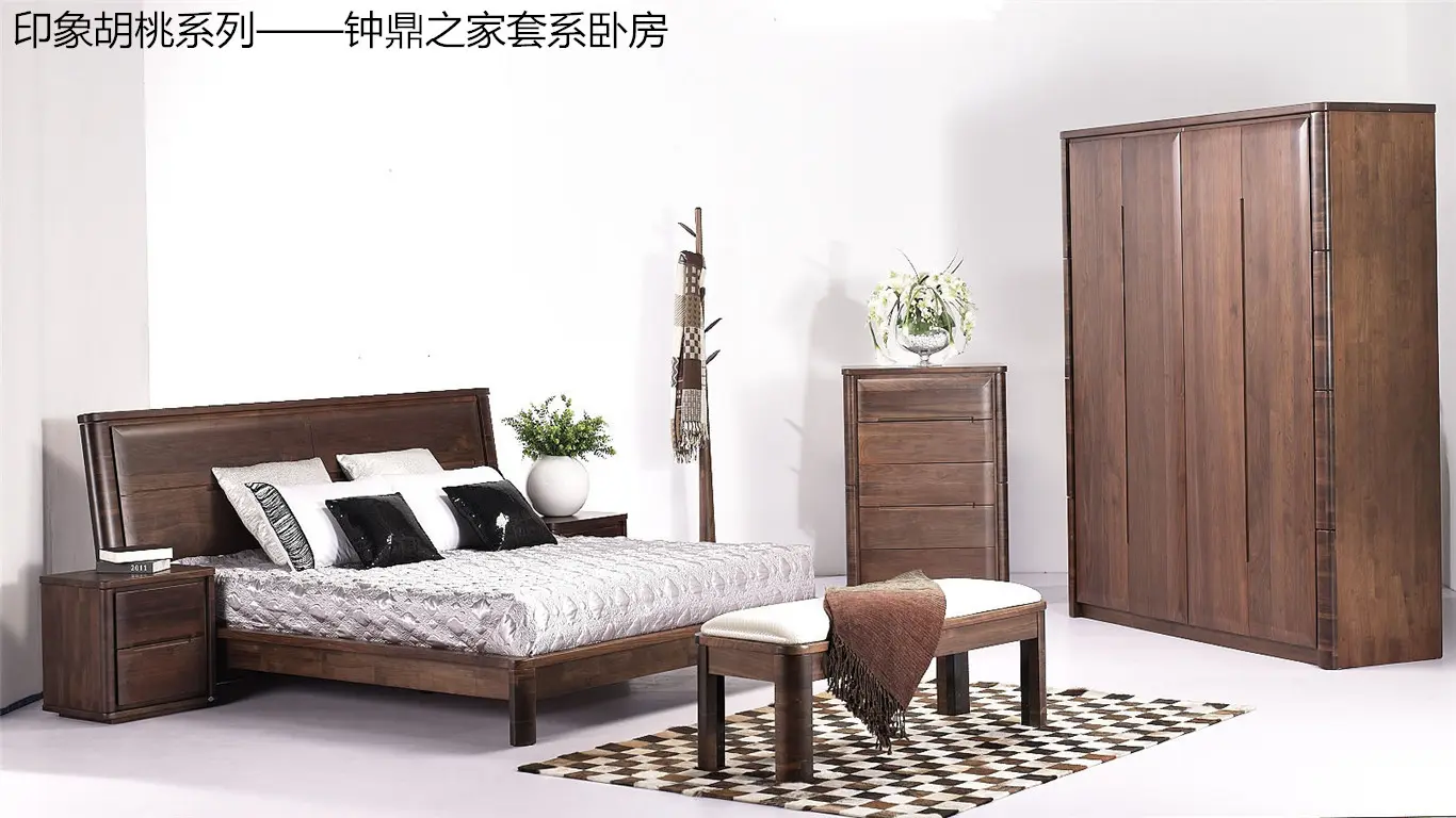 东营装修 东营建材导购 华日家具整体卧室 华日印象胡桃系列b09全实木
