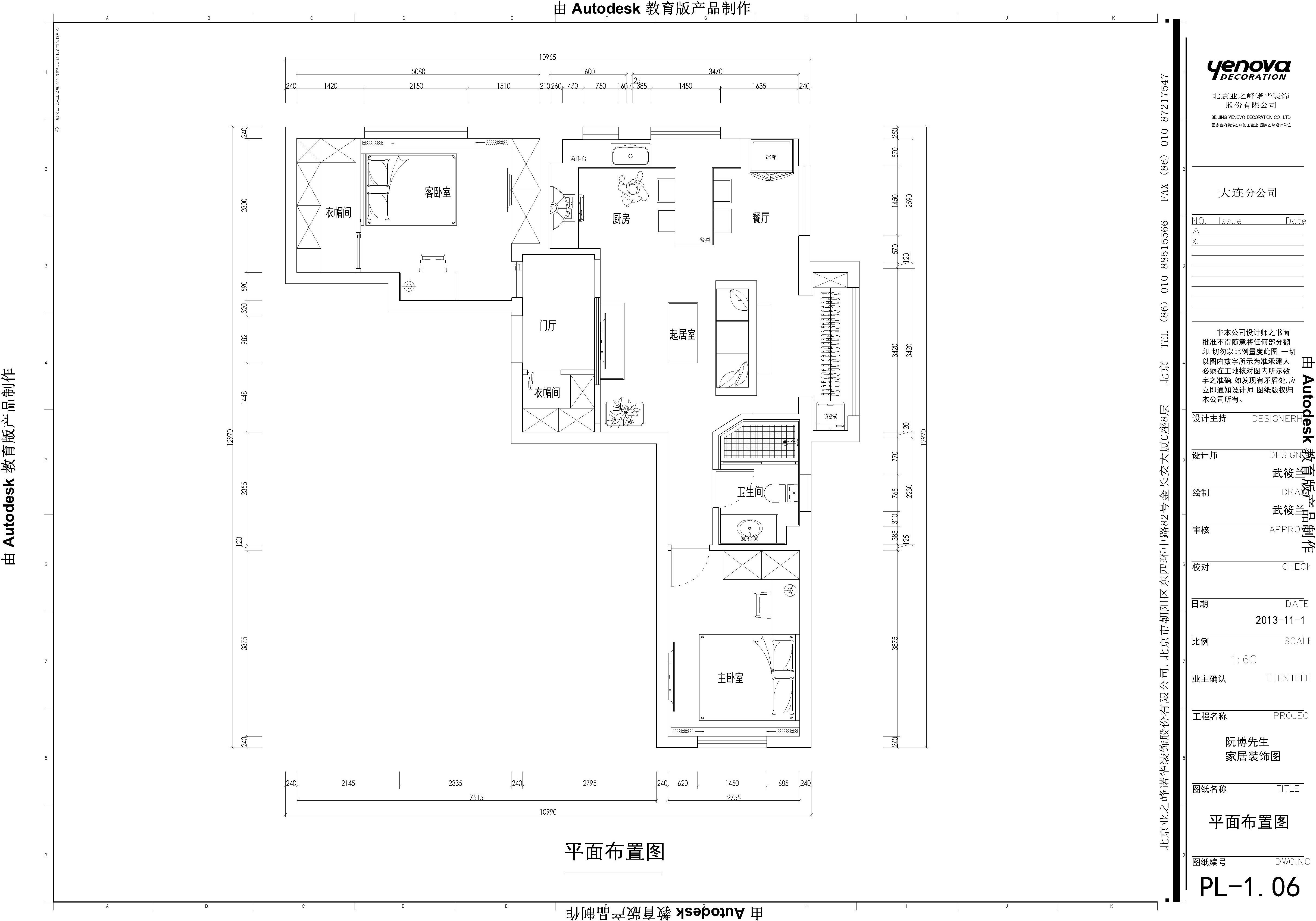 中海紫御观邸-现代简约-二居室
