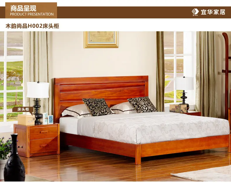 宜华家居 现代简约 实木 卧室家具 木韵h002卧室 床头柜 "非洲树王"
