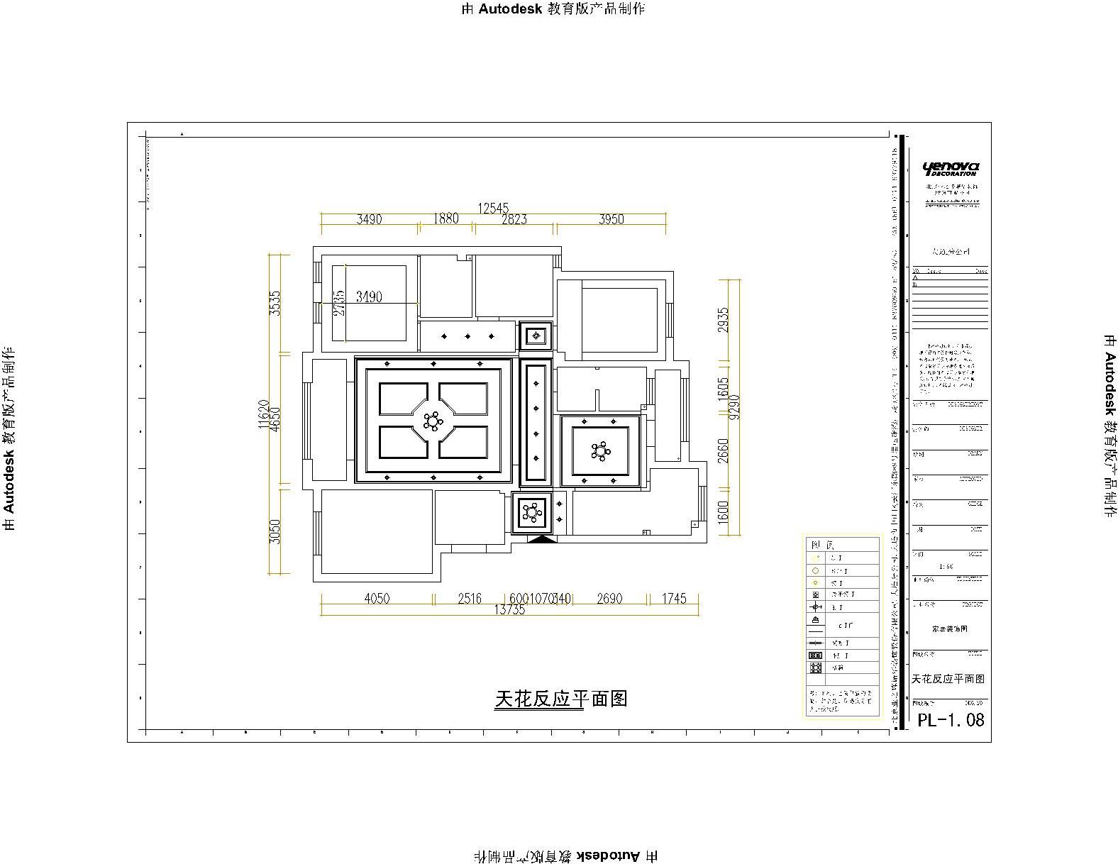 天花尺寸平面图