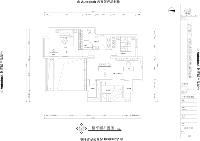 永威东棠-中式古典-四居室