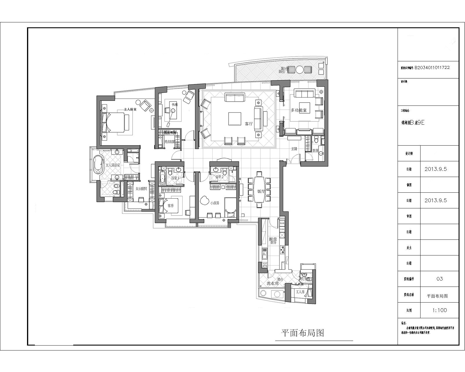 锦湖园公寓-新古典风格-六居室