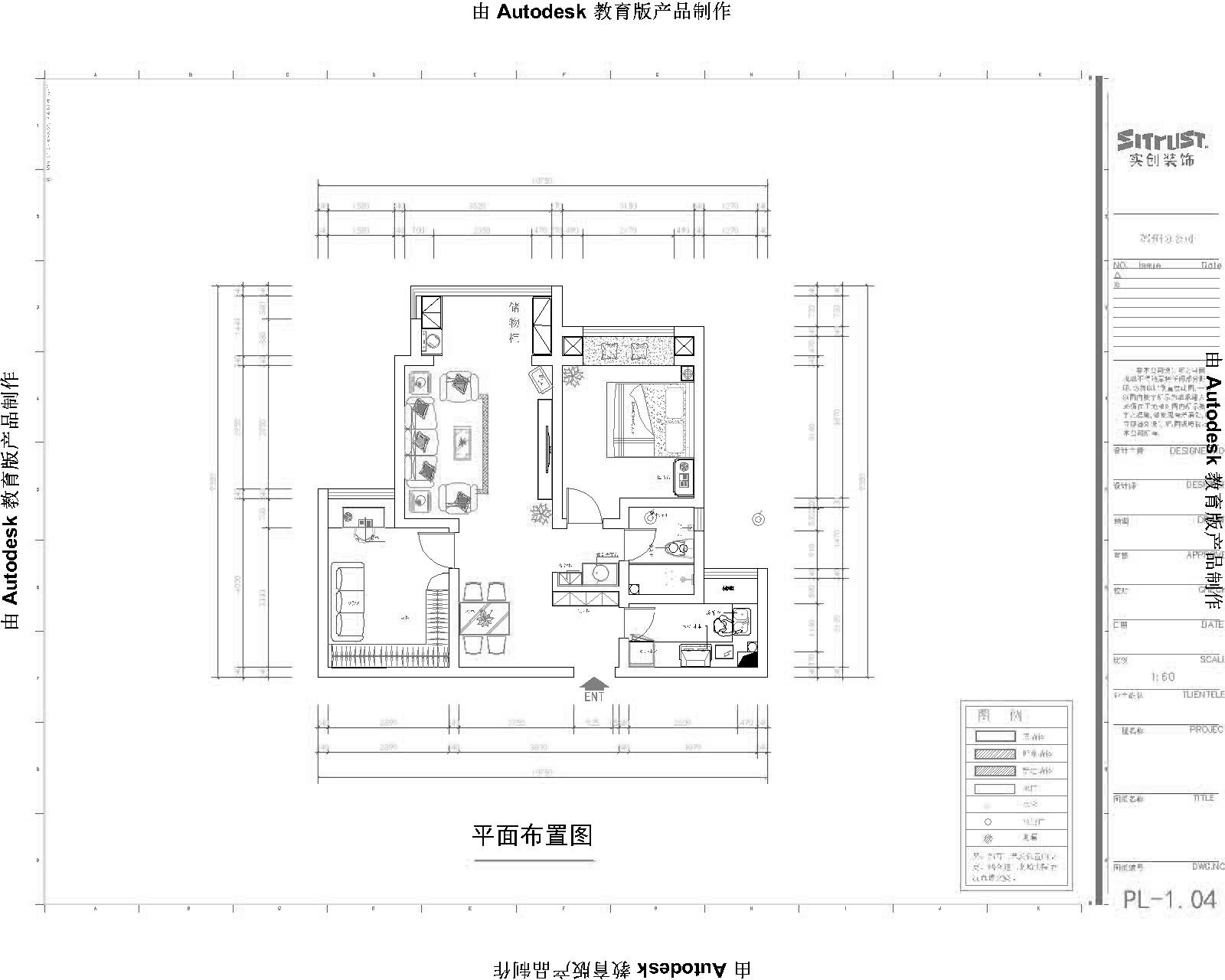 美景鸿城-二居室-87.00平米-装修设计