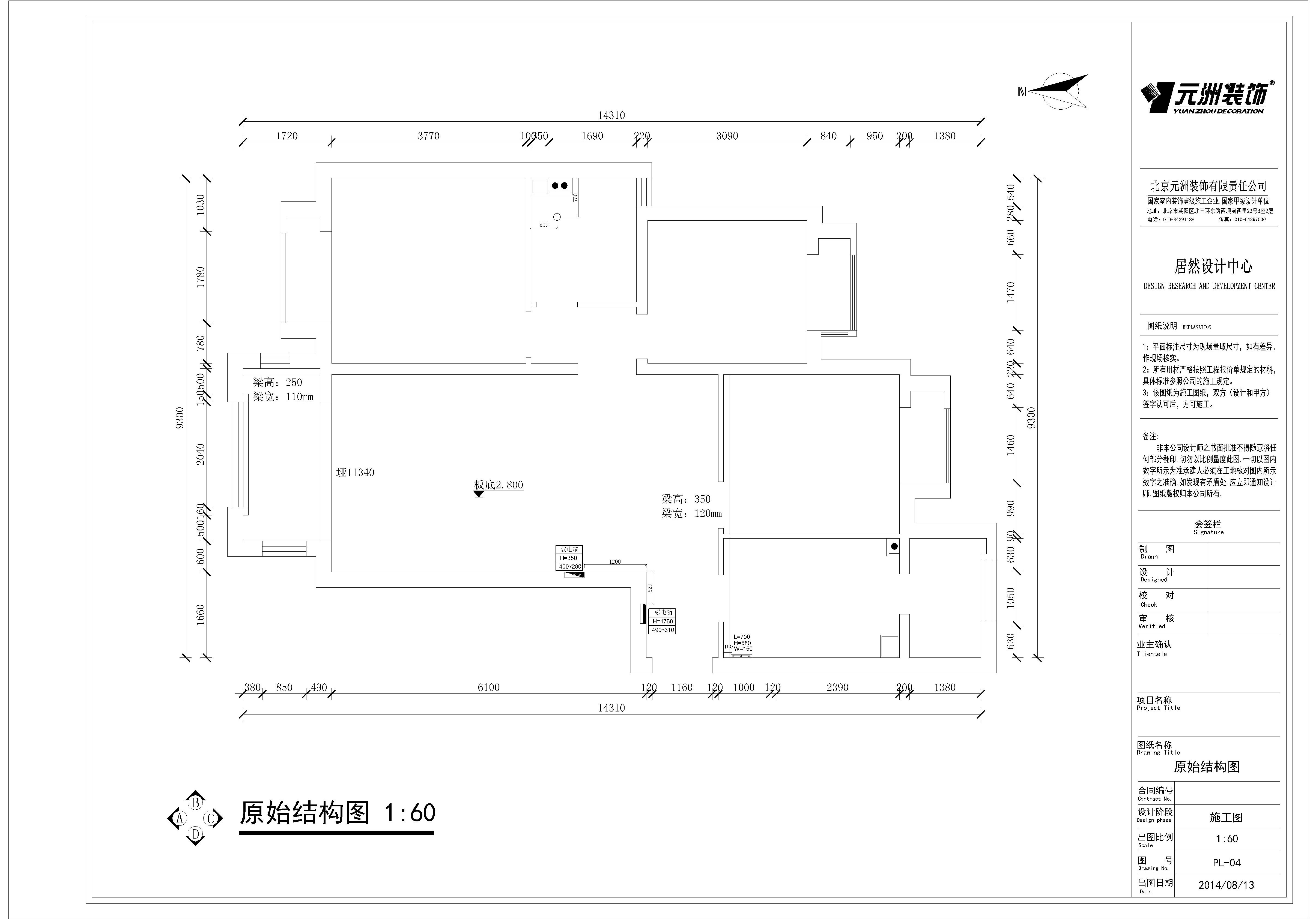 太原【首开国风上观】127平米现代简约效果图