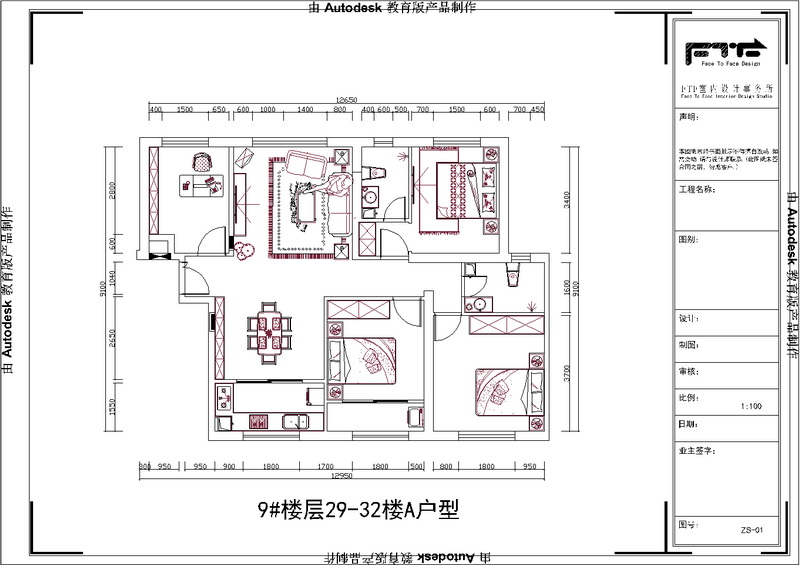 银基王朝-四居室-143.00平米-装修设计