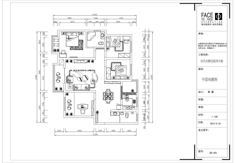 东方鼎盛时代-三居室-135.00平米-装修设计