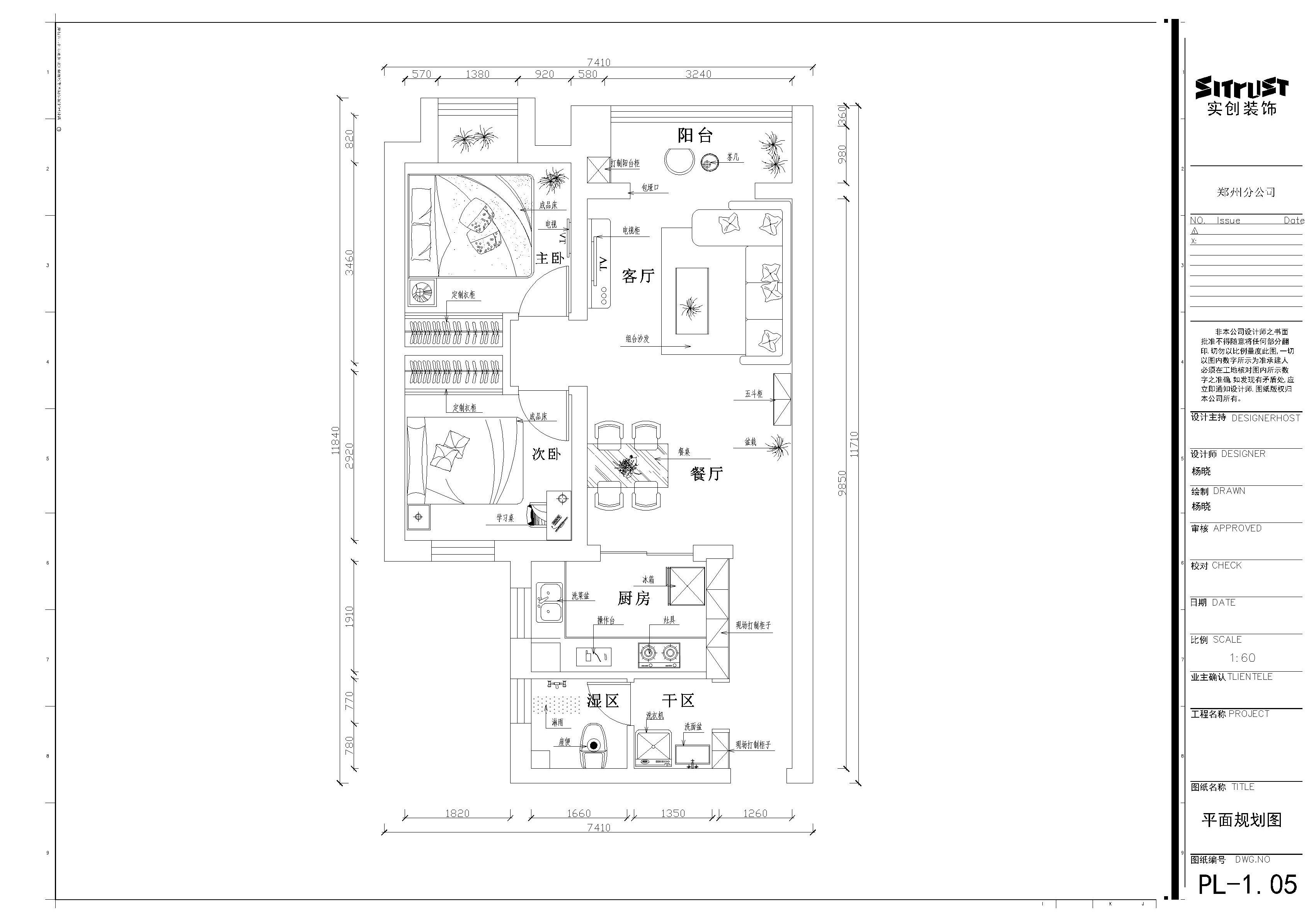 7.5万打造永威翡翠城89平两居室简约设计