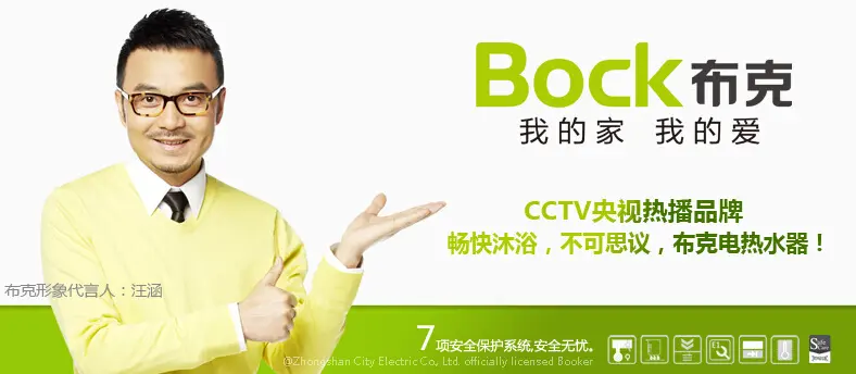 bock布克厨卫厨房用品旗舰店