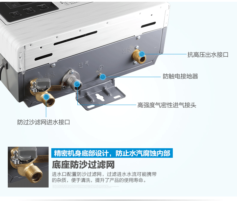 万家乐jsq201020110升燃气热水器天燃气