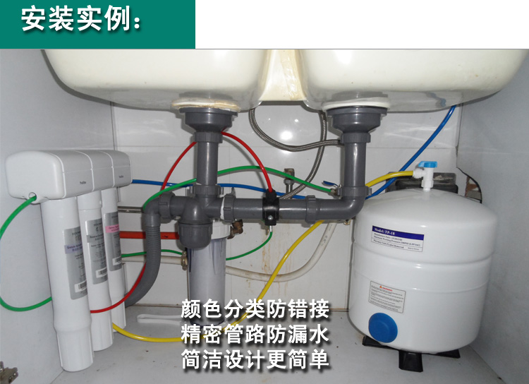 美国怡口家用净水器 800gpro无电纯水机