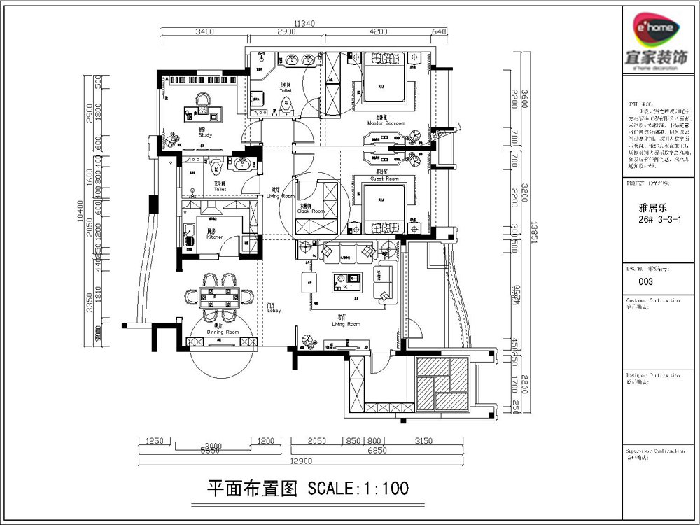 雅居乐花园-中式风格-三居室